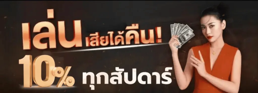 pg lucky 99 โปรโมชั่น