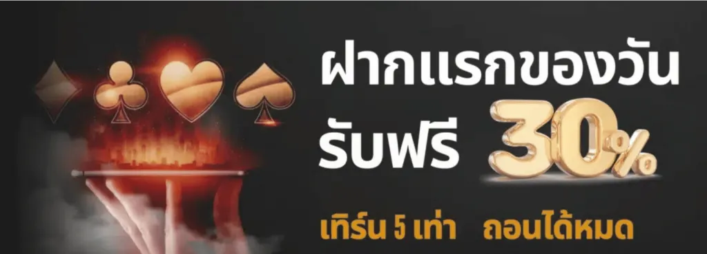 pg lucky 99 โปรโมชั่น